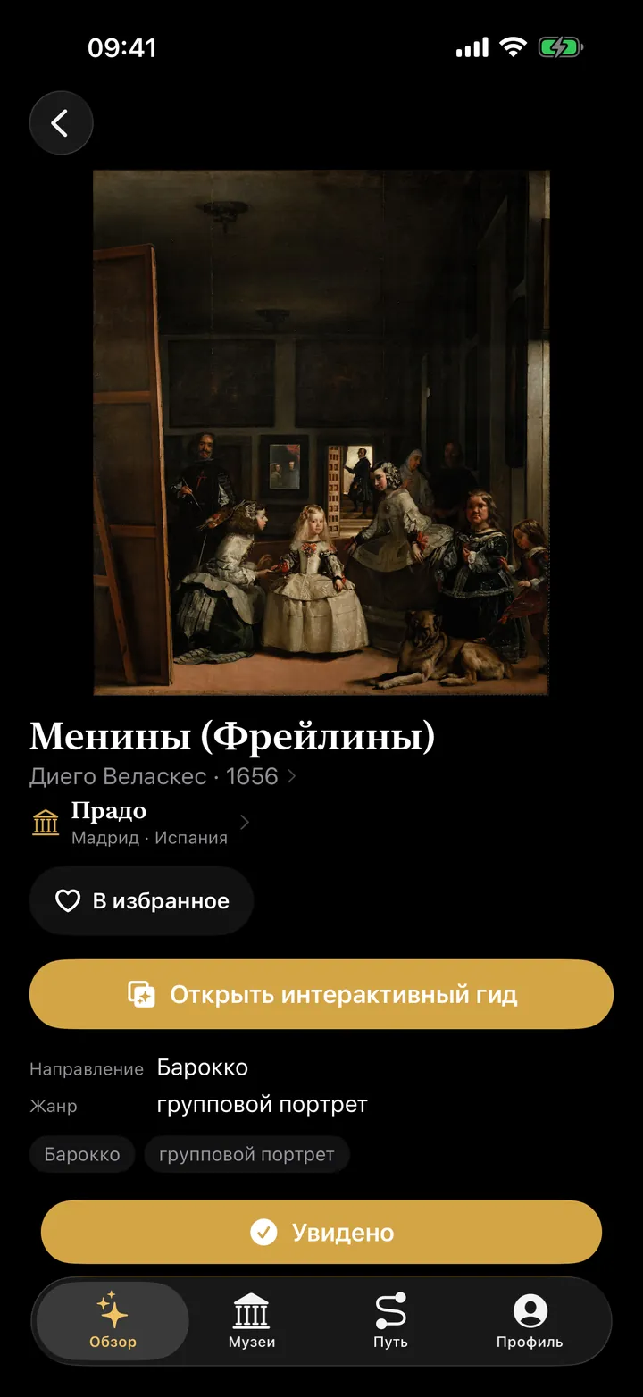 Ваша галерея, сохранённая навсегда.
